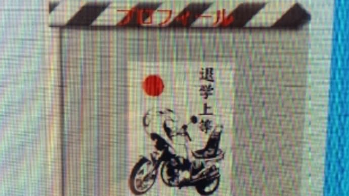 ワシャ~の 今日の 一日計画 汗~\(^o^)/