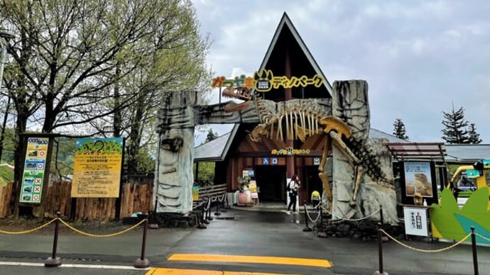 2022年 春 福井旅行3日目