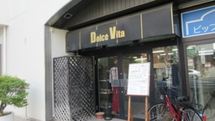 「ドルチェヴィータ(Dolce Vita)」、手作りハンバーグランチ650円！プラス100円でデザートとコーヒー付き