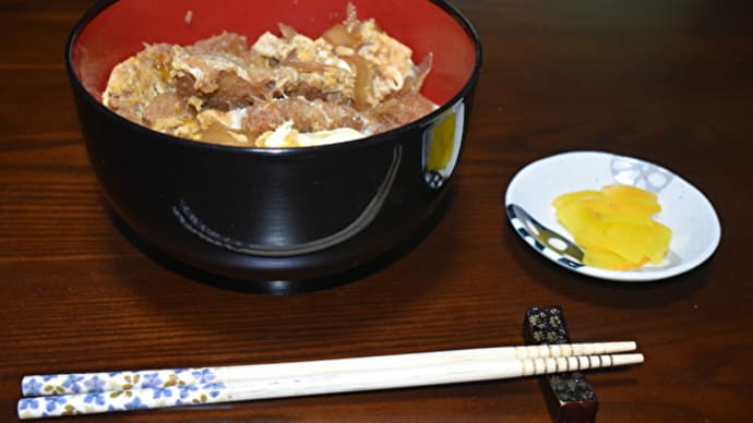 かつ丼 簡単レシピ