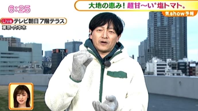 超甘い塩トマト「太陽の子セレブ」