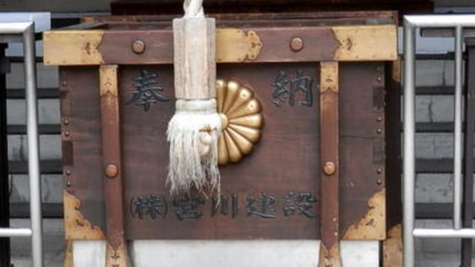 白石神社清掃