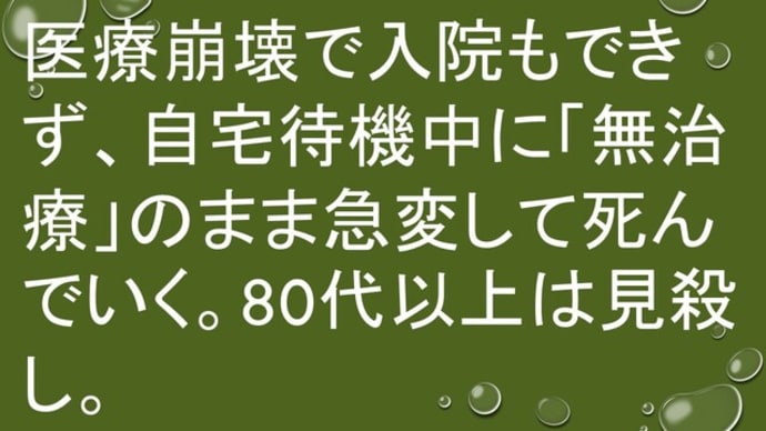 ＜新型コロナ＞神奈川県で214人感染　横浜市の介護施設と特養ホーム、平塚市の福祉施設で新たなクラスター