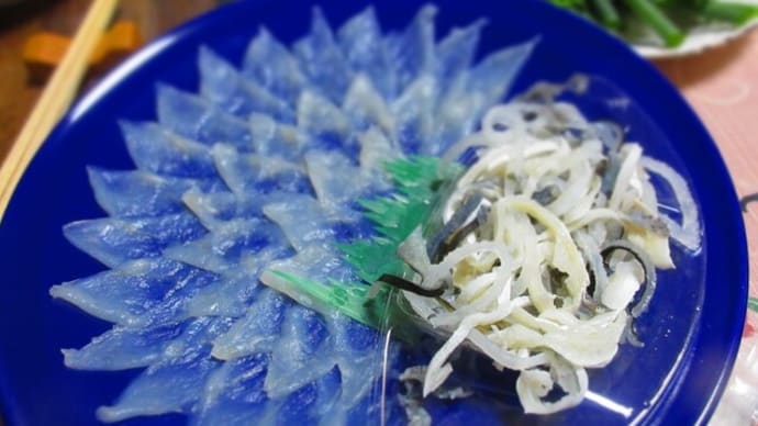てっさてっちり食べました。