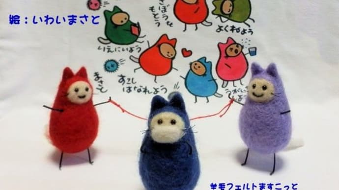 月曜どうでしょう…今週のお題「四季」