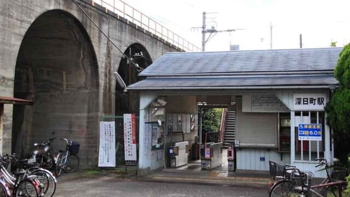 南海電鉄多奈川線　深日町駅（大阪府）