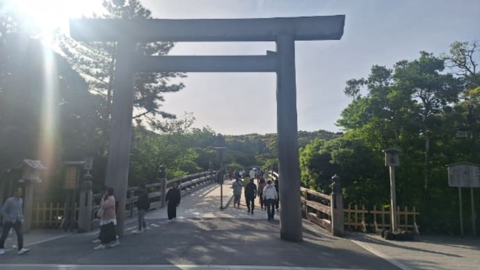 伊勢神宮・内宮(皇大神宮)