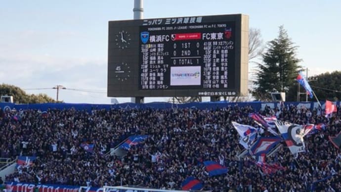 Ｊ１復帰開幕戦