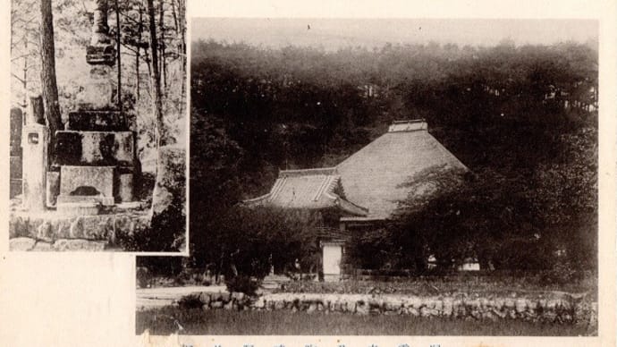 洞雲寺の今昔