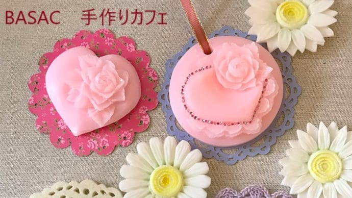 バサック手作りカフェ1月