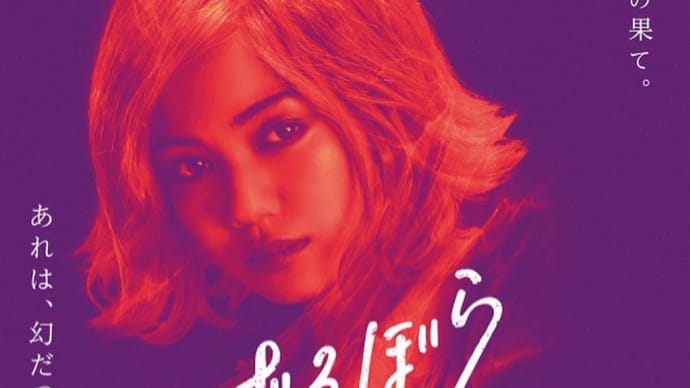6/10(土)素晴らしいフルーティスト太田朱美さんとDuo@大岡山Goodstock Tokyo