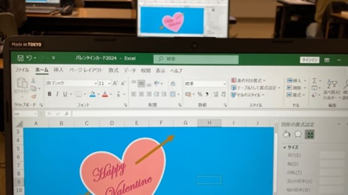 東長(ひがなが)パソコン会