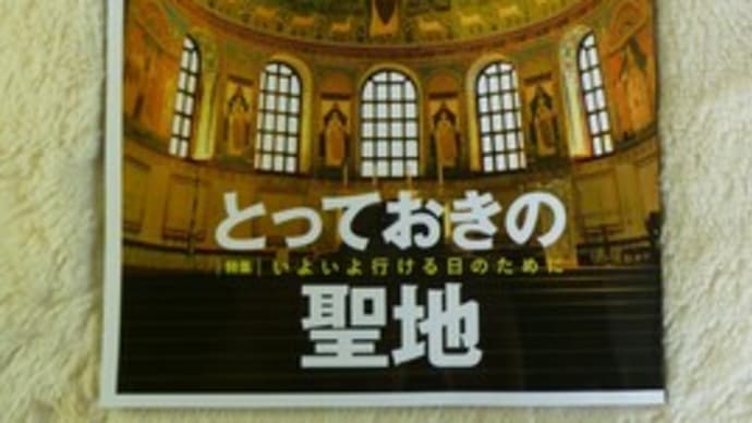 芸術新潮8月号2021年