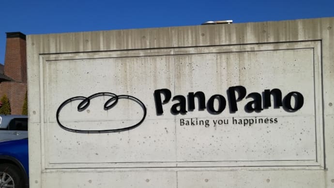 PanoPano(向中野)