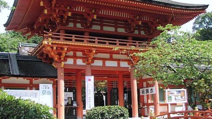 京都　上賀茂神社・賀茂曲水宴  	2024年4月14日(日)