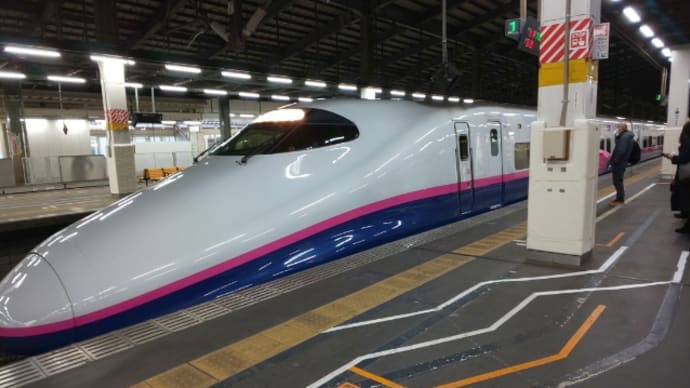大人の休日パス1日目