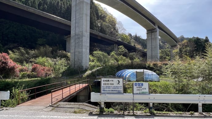 険道の旅「龍馬と水戸浪士との会見の地」愛媛県道・高知県道5号〔川之江大豊線〕2