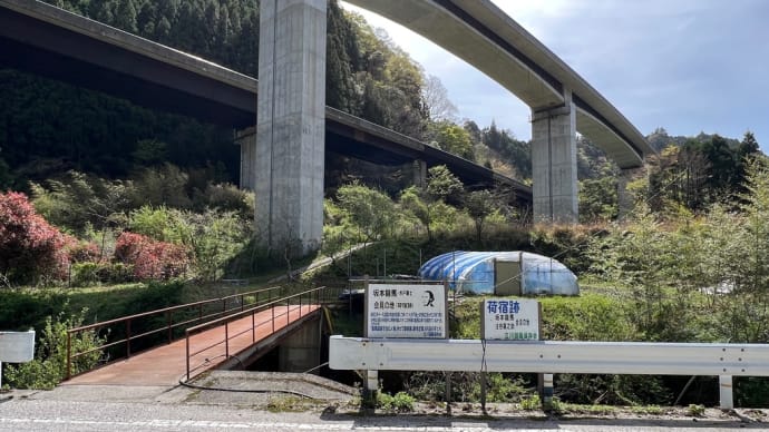 険道の旅「龍馬と水戸浪士との会見の地」愛媛県道・高知県道５号〔川之江大豊線〕２