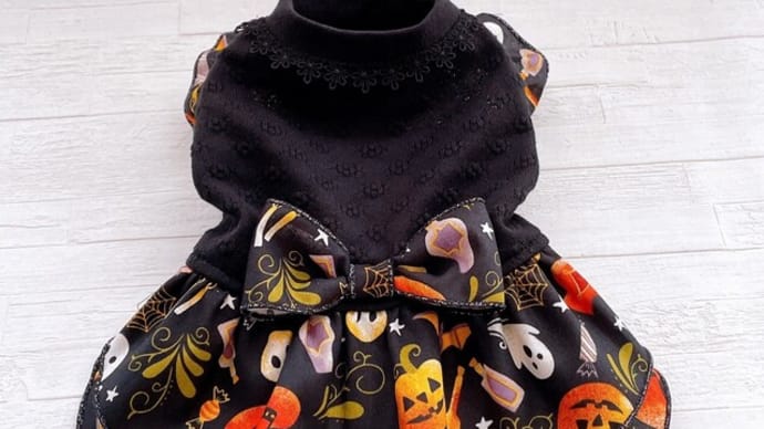 犬服*ハロウィンワンピース