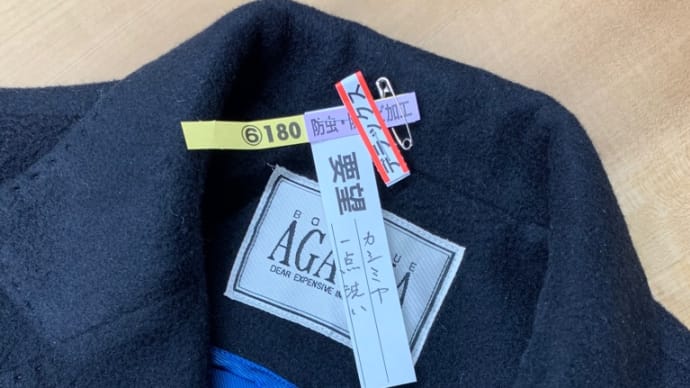 【春】ですね。カシミヤコートの【仕舞い洗い】を承ります。