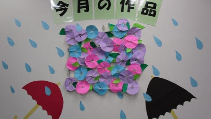 垣根の垣根の曲がり角♪