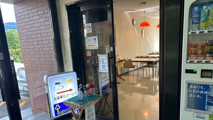 大野城市 庁舎食堂 みぎわ