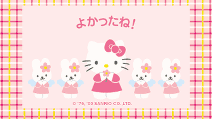 Gooブログはじめました 8ページ目 Gooブログはじめました 8ページ目
