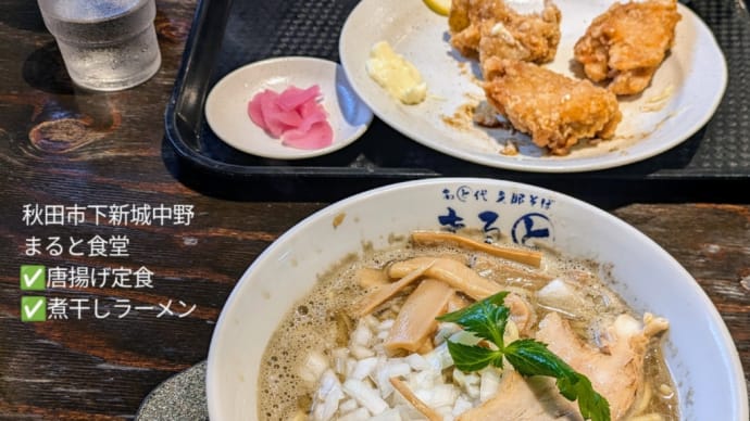 メニュー数は少なかったけど👍