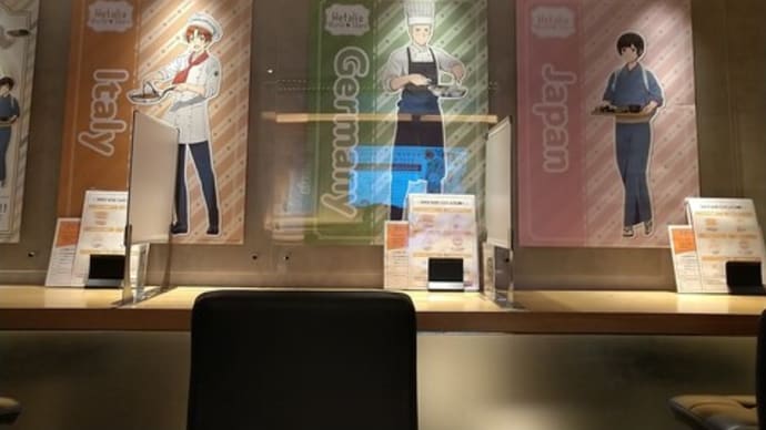 アニメ｢ヘタリア World★Stars｣×SMILE BASE CAFE に行ってきました。