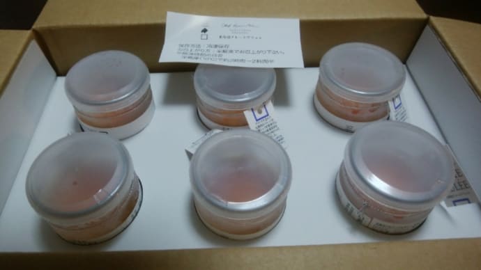 庭仕事がなかなか進まない