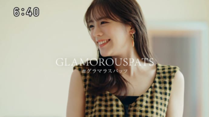 明日香ちゃん新CMっ