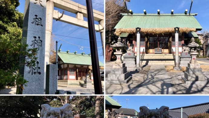 奥戸天祖神社