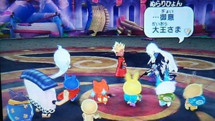 めでたいぞ照国神社の熊手キンクリ曲 妖怪ウォッチop歌詞めっちゃいい 武蔵野fan 開店新店情報 吉祥寺 西荻窪 荻窪 阿佐谷 めでたいぞ照国神社の熊手キンクリ曲 妖怪ウォッチop歌詞めっちゃいい 武蔵野fan 開店新店情報 吉祥寺 西荻窪 荻窪 阿佐谷
