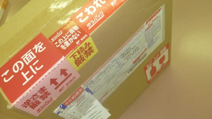 待ってました!