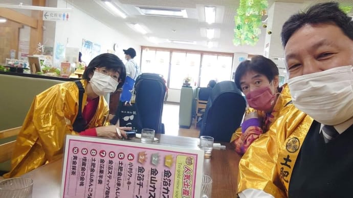 伊豆市・土肥金山GWライブでした。(その3)