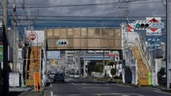 歩道橋