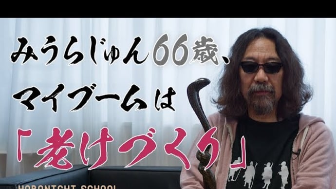 川島大倫のYoutubeのおすすめに出てくる動画とは