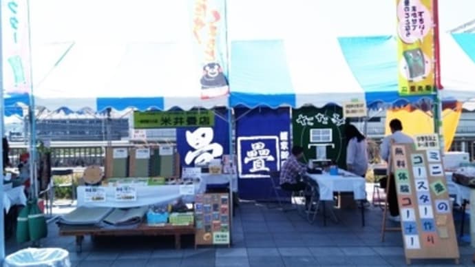 ほくそう春まつり2018