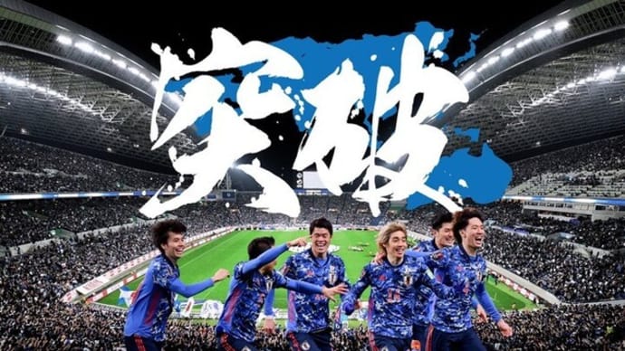 仮)腎移植10年,今週もフラフラして体調不良‥&WHO,3シナリオ&ブルース-ウィリス,失語症で引退-&コーダ,愛の歌,A作品賞-&W杯北米,加に米国,メキシコ-&欧はポルトガルとポーランドも突破