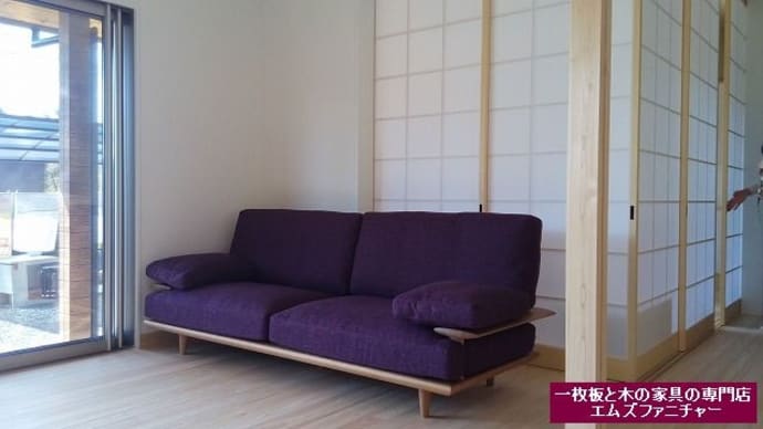２２３８、和の空間に、しっくりと馴染む佇まいのソファー。一枚板と木の家具の専門店エムズファニチャーです