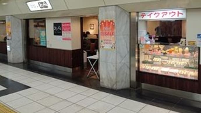 コンパル メイチカ店 @名古屋市中村区・名駅 (※閉店)