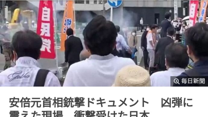 民主主義