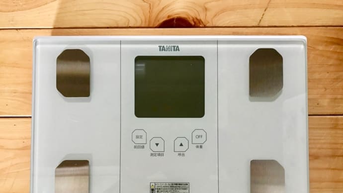 50グラム単位の体重計