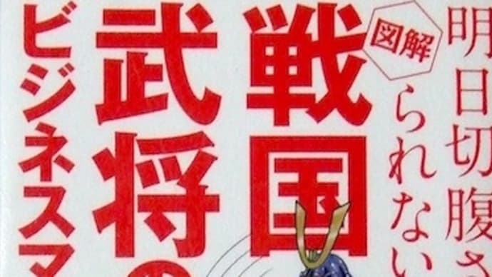また謎マナーが出てきた 今度はマスクマナー