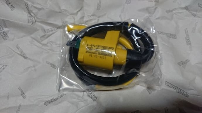 カブのイグニッションコイルを購入・・・・・・。('◇')ゞ