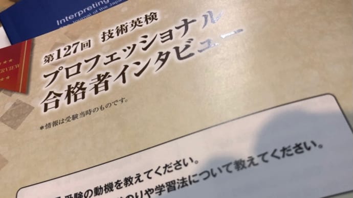 投票日 & ノートまとめ