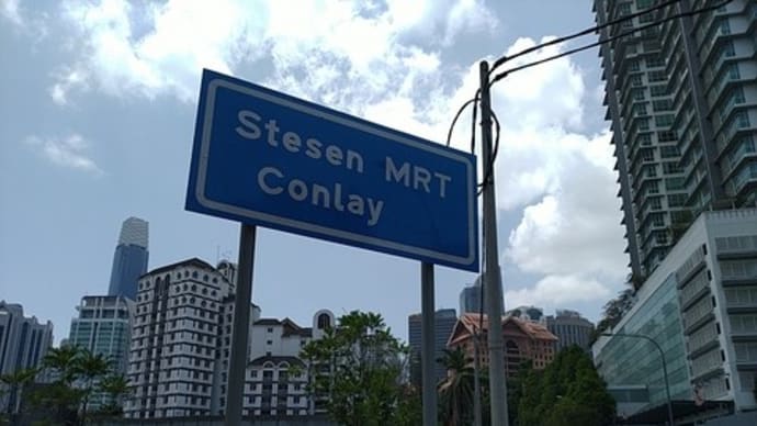 新駅Conlayとか、プトラジャヤ線 全線開通2023.03.16