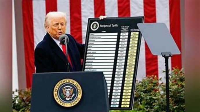 最近の(23)トランプ関税の狙い
