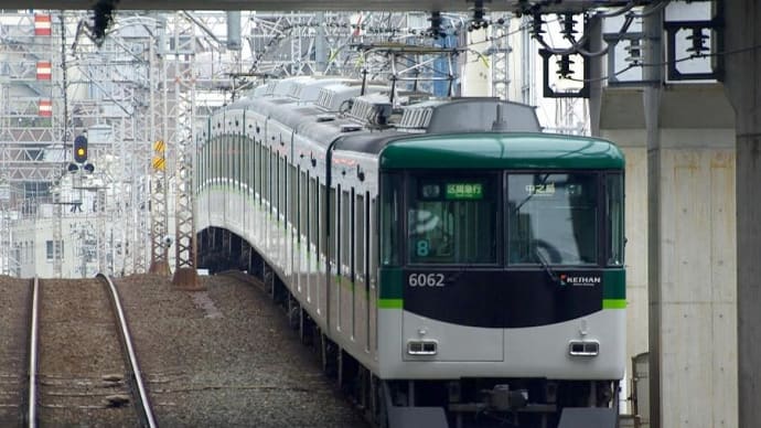 天満橋から地下へ・・・・・・京阪電車