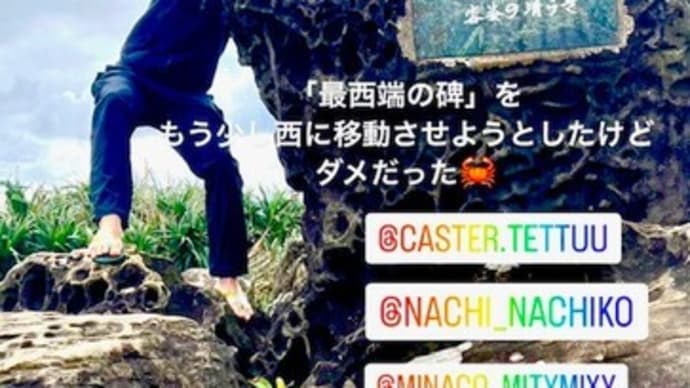 越前浜富潜水部クラブK部員ひとり旅♬